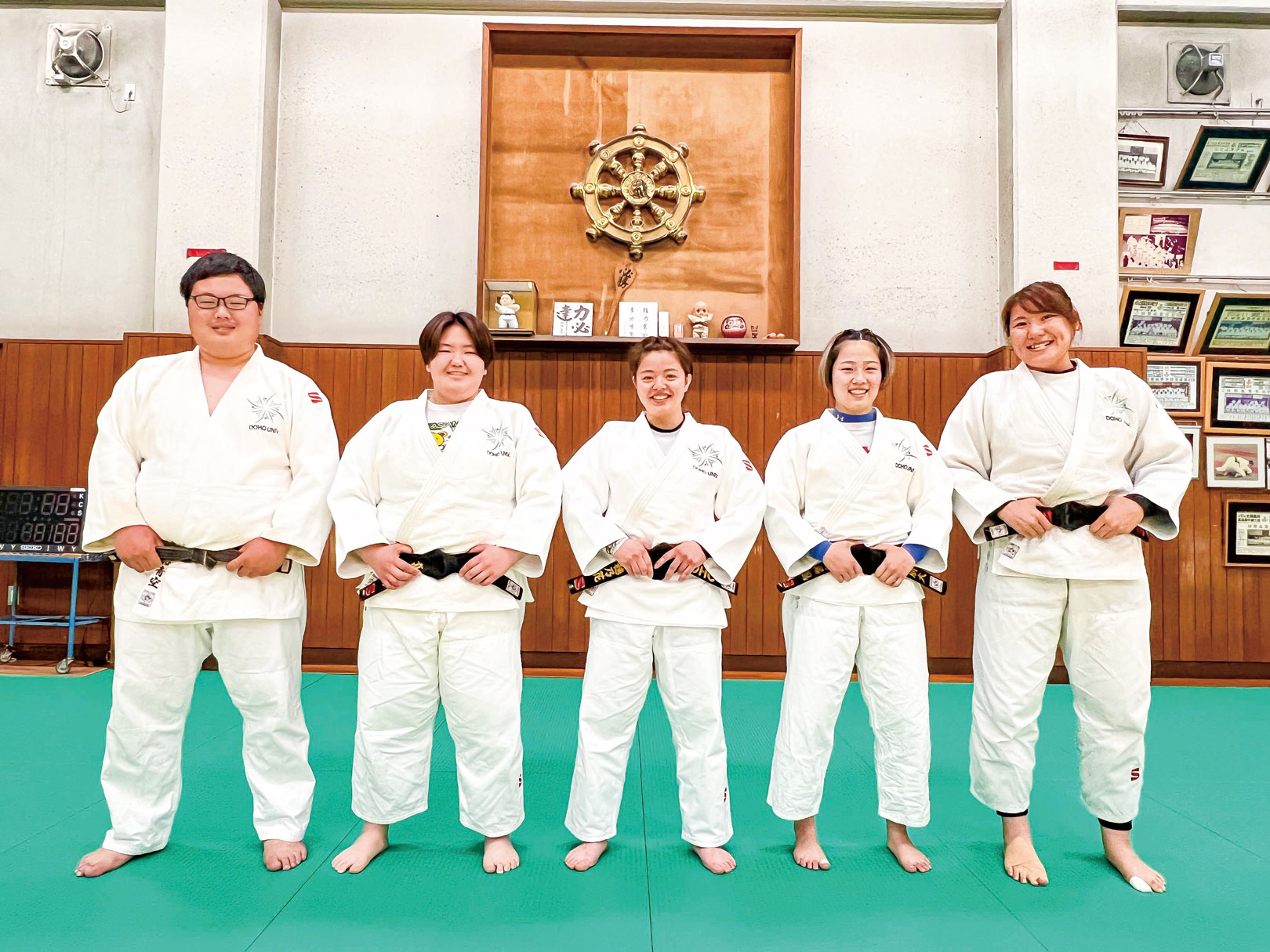 judo shuugou