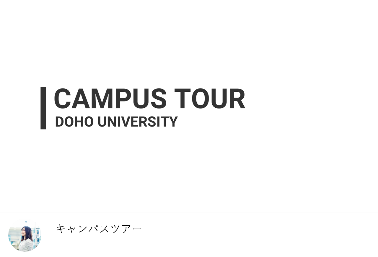 campustour