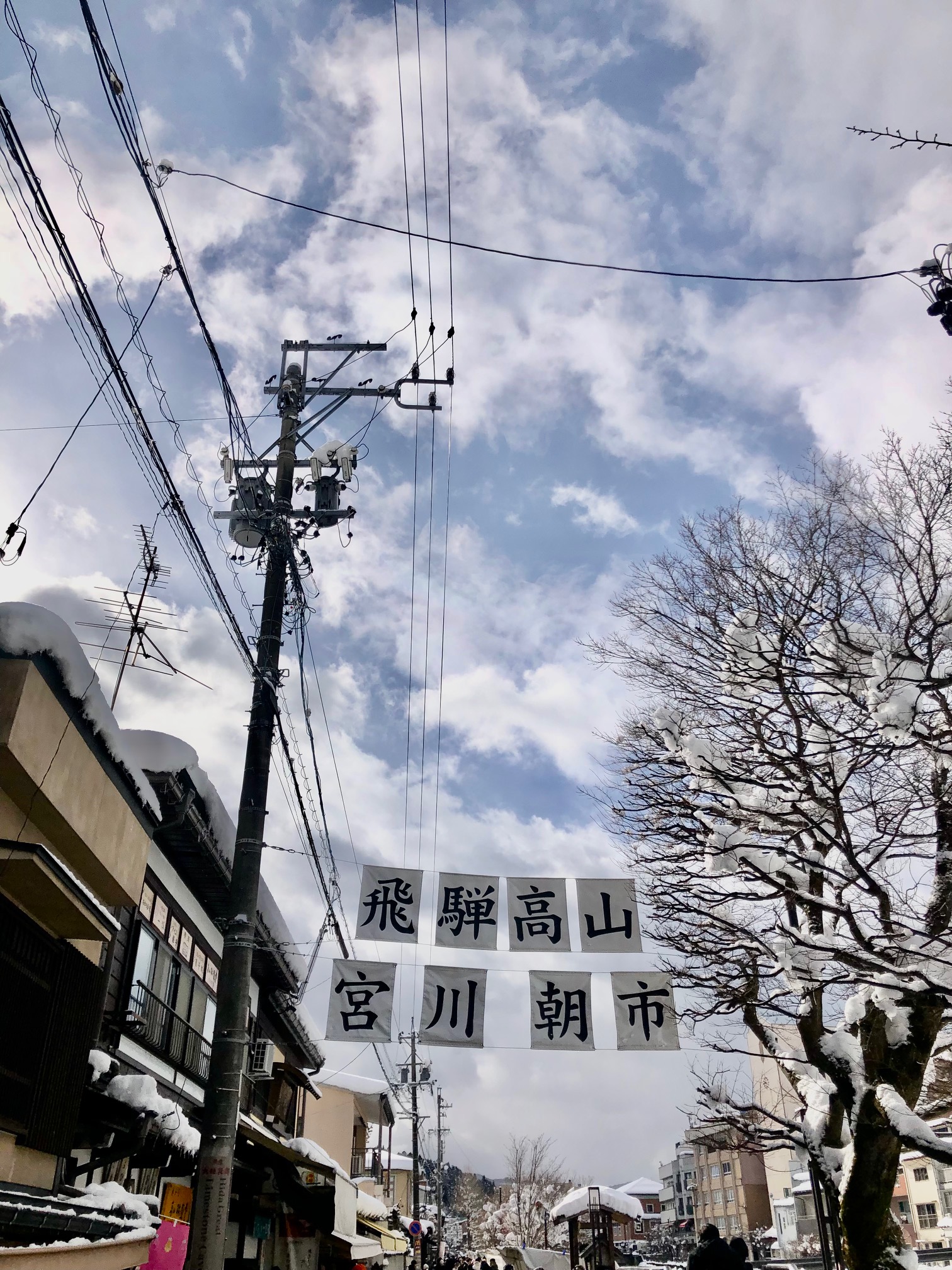 飛騨高山の宮川朝市の写真
