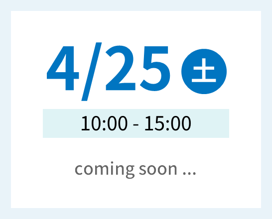 4月25日 土曜日