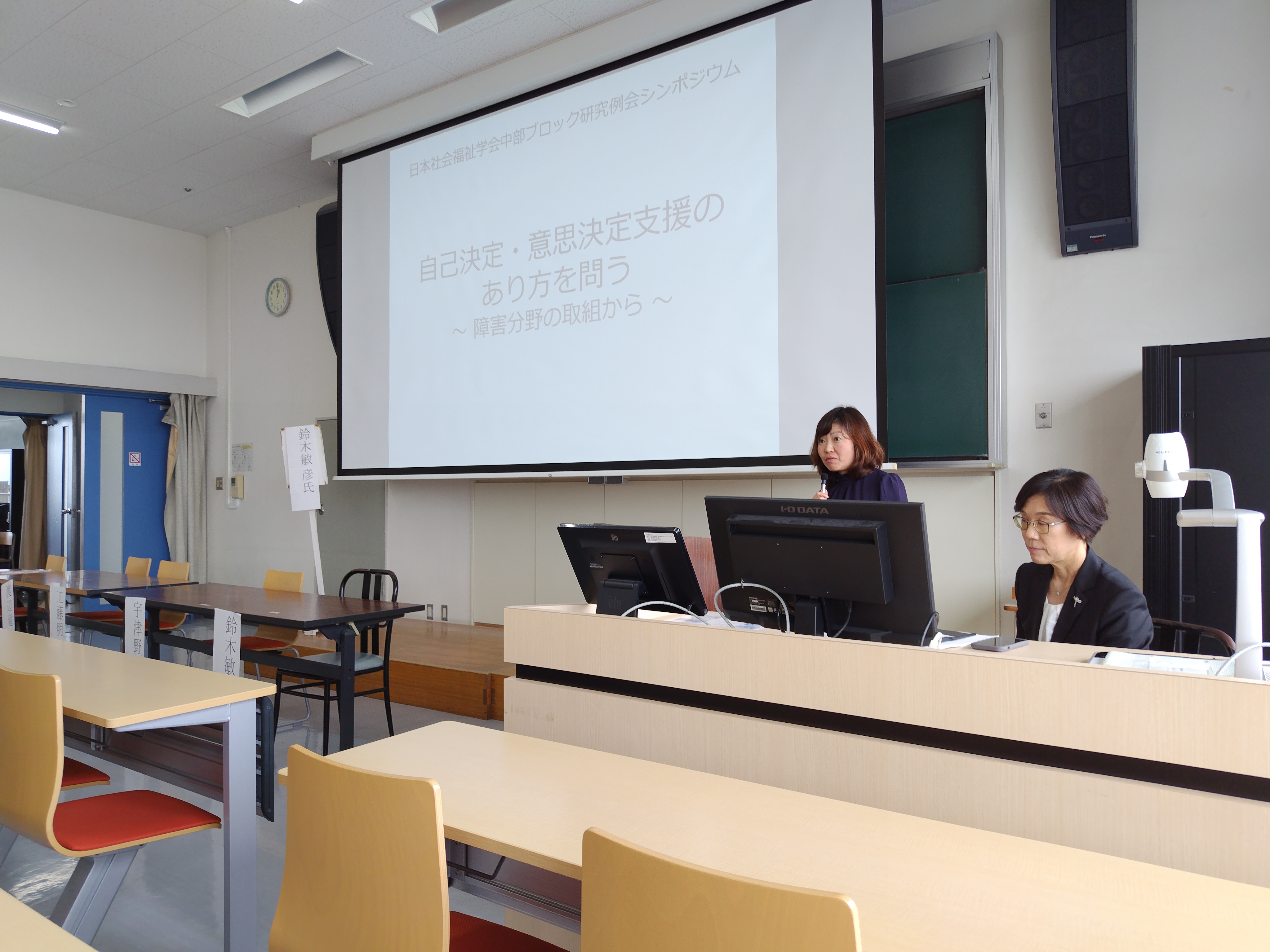 研究例会の様子2