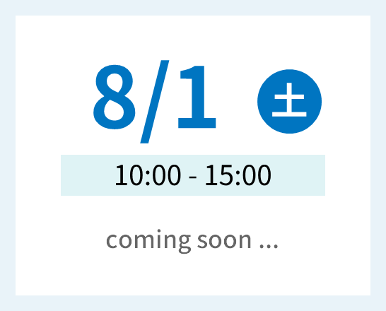 8月1日 土曜日