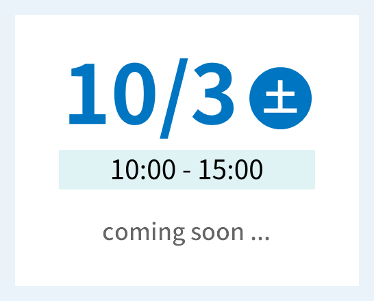 10月3日 土曜日