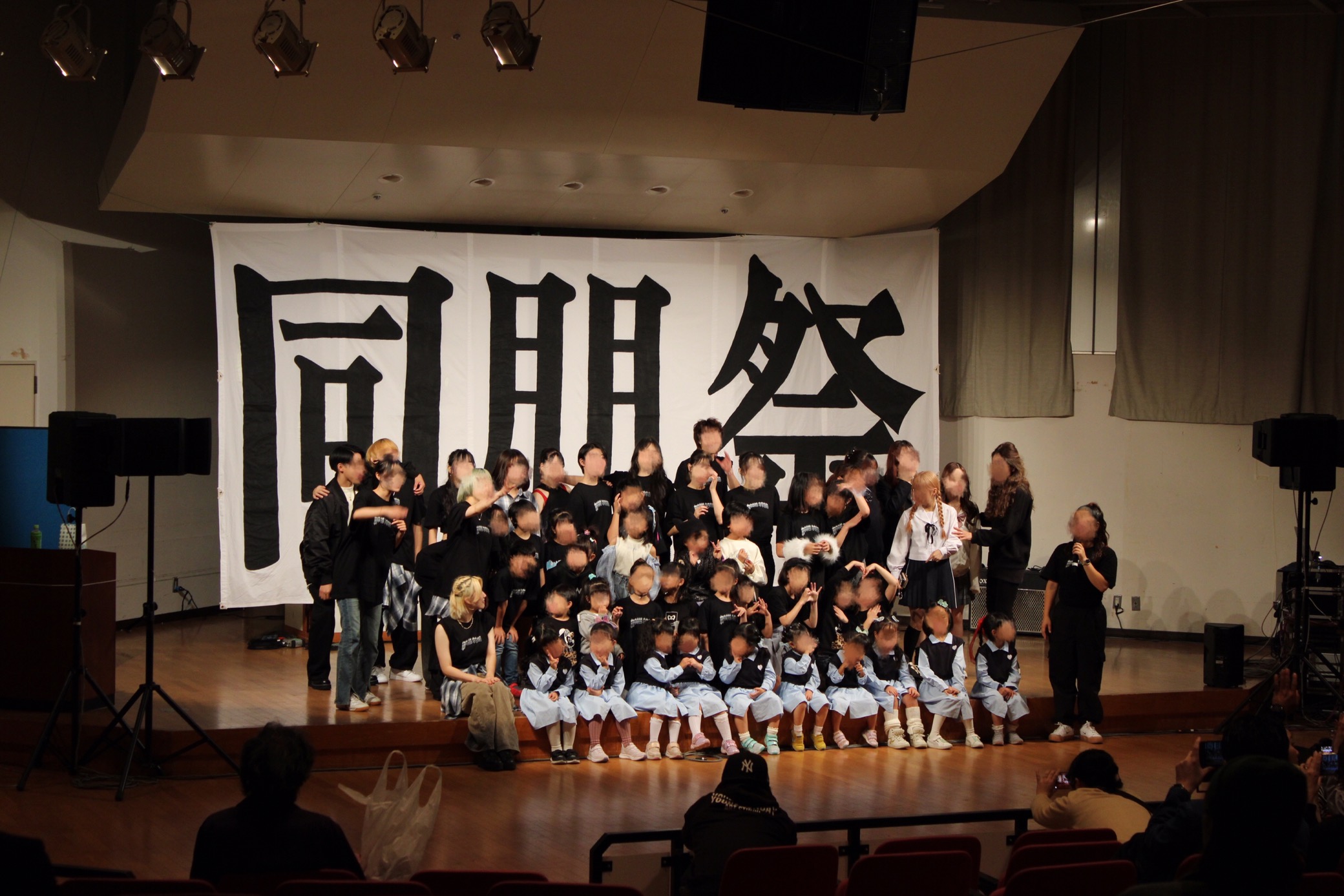 同朋祭