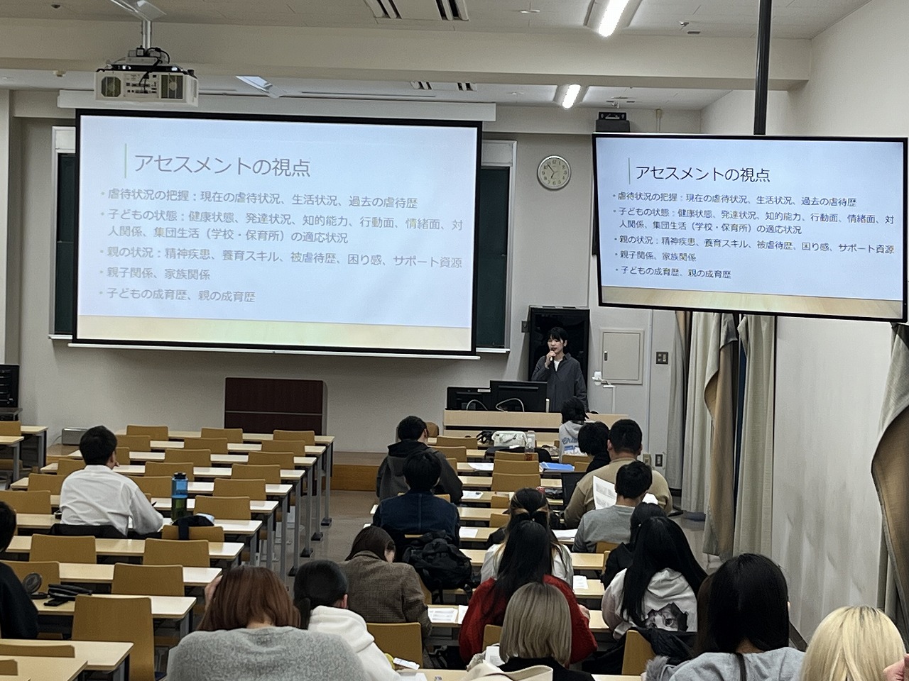 プロジェクターを見ながら受講する学生