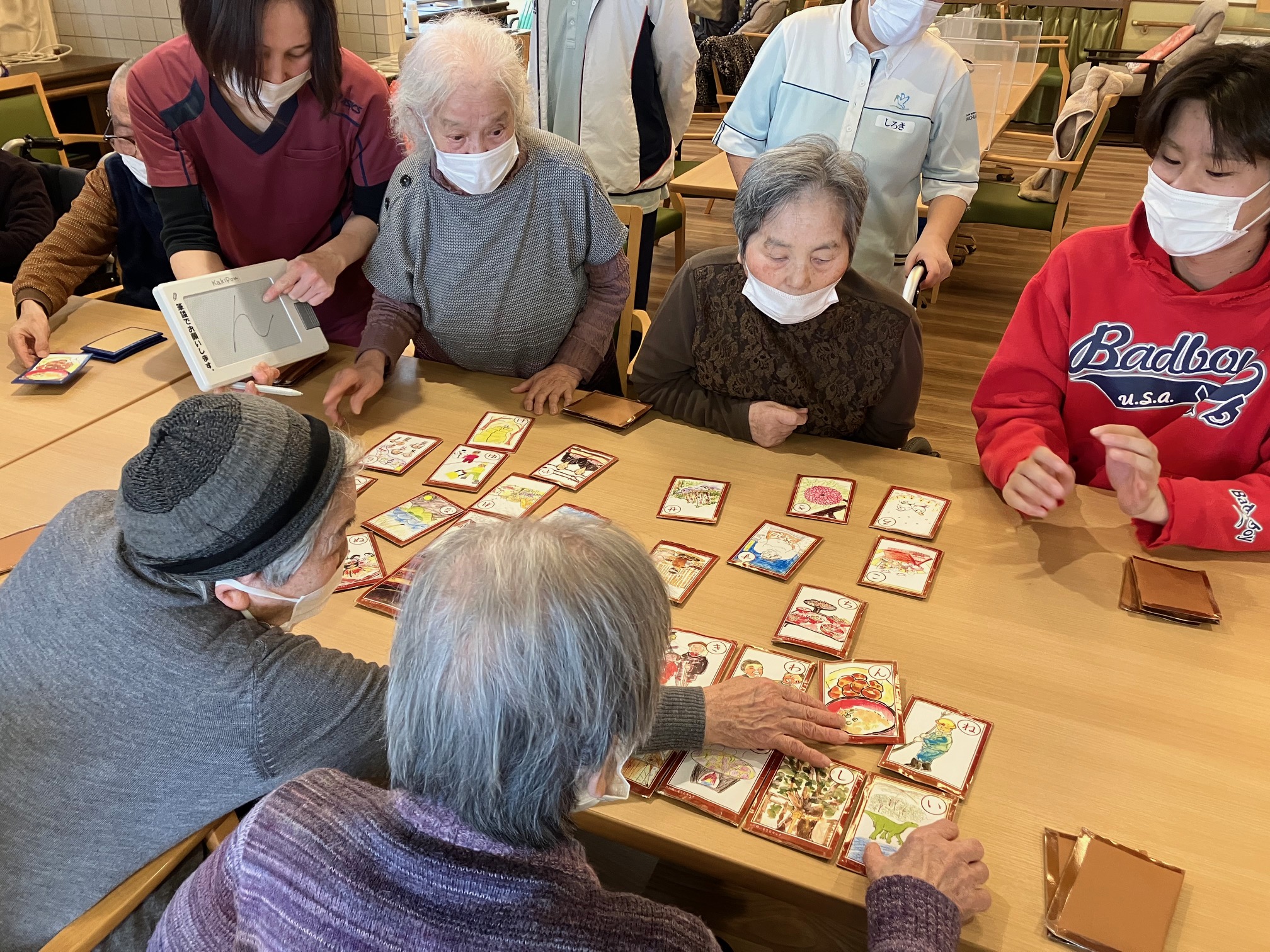 社会福祉法人愛知慈恵会