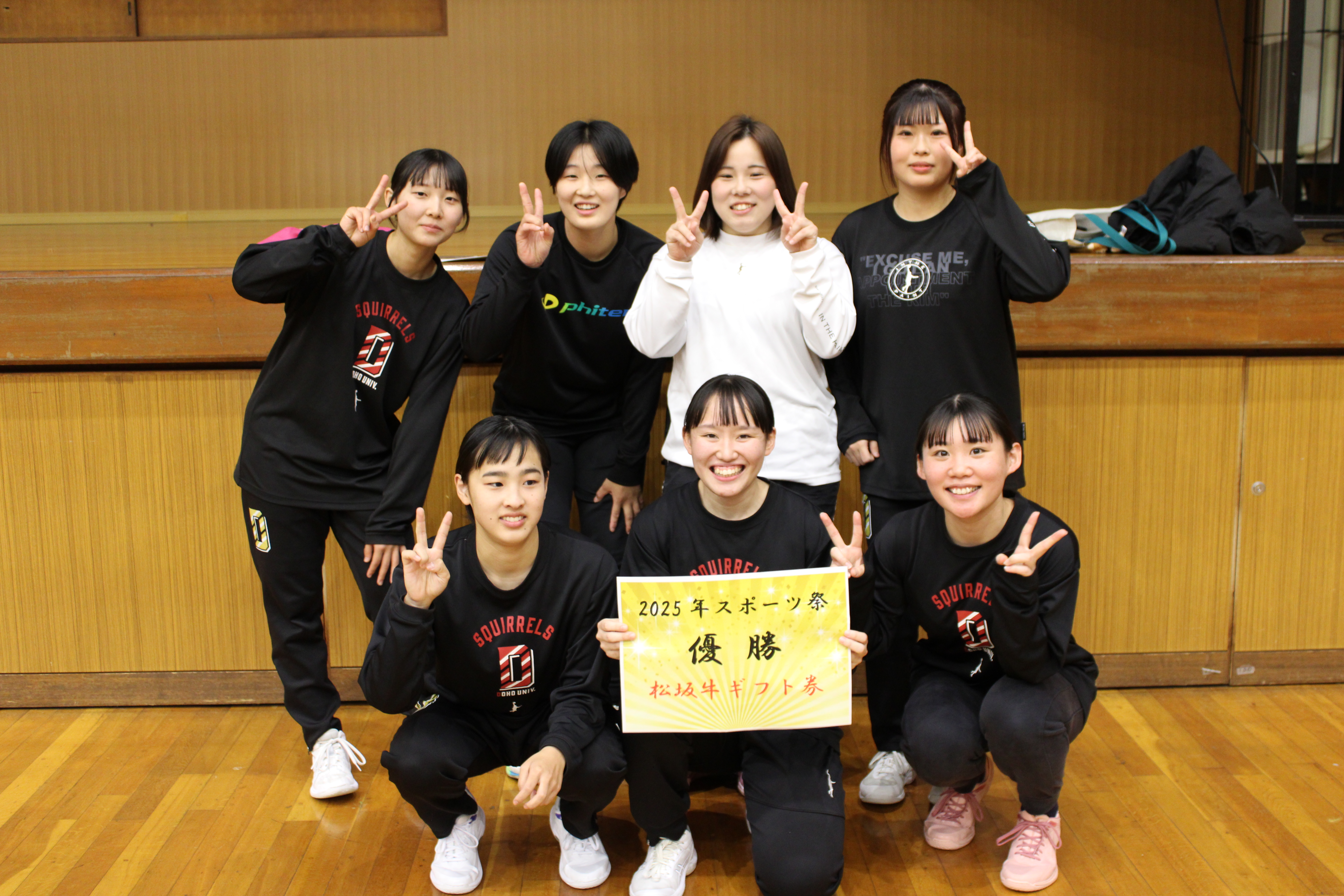 ドッジボールで優勝したチーム