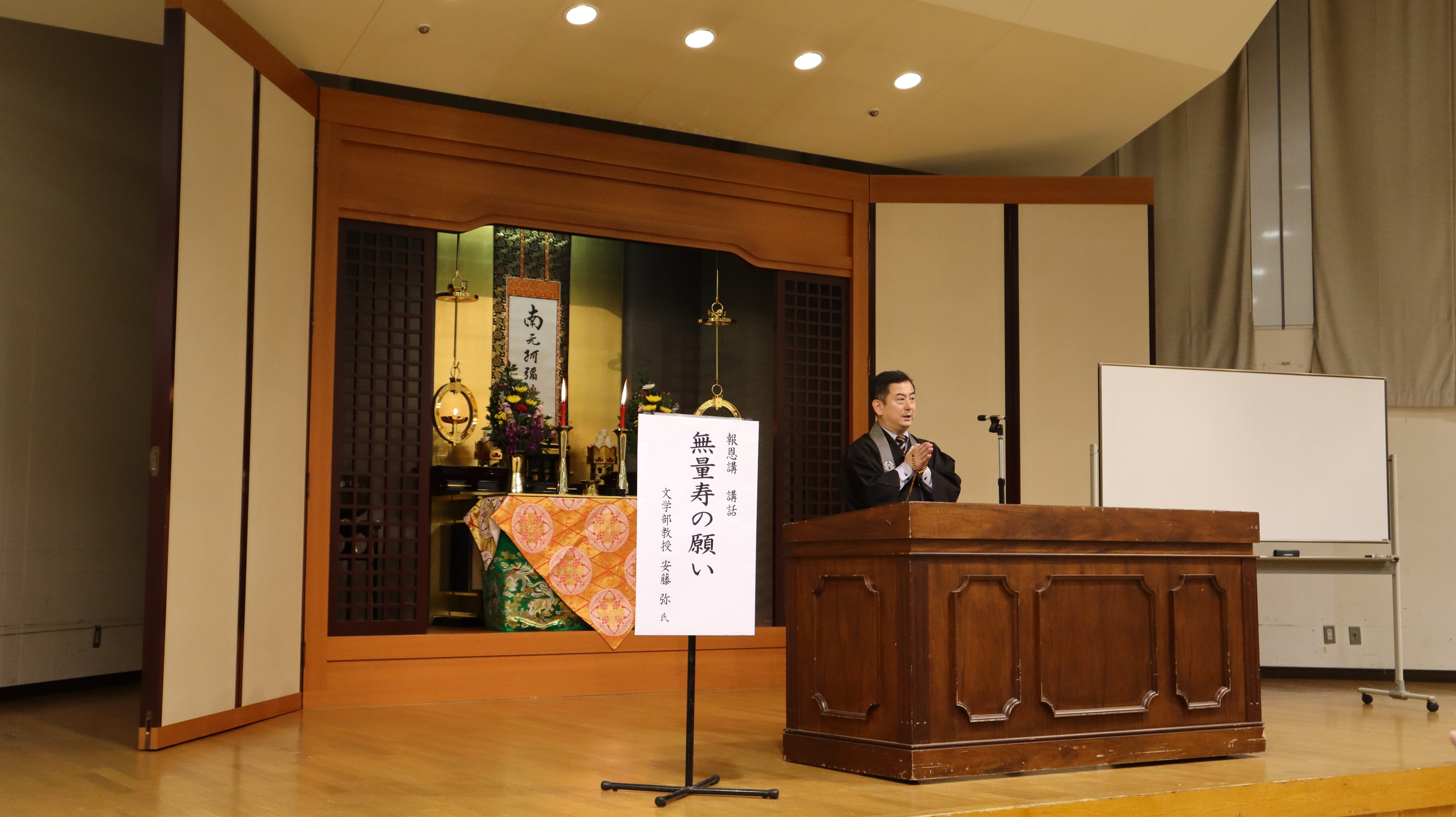 安藤弥先生 登壇