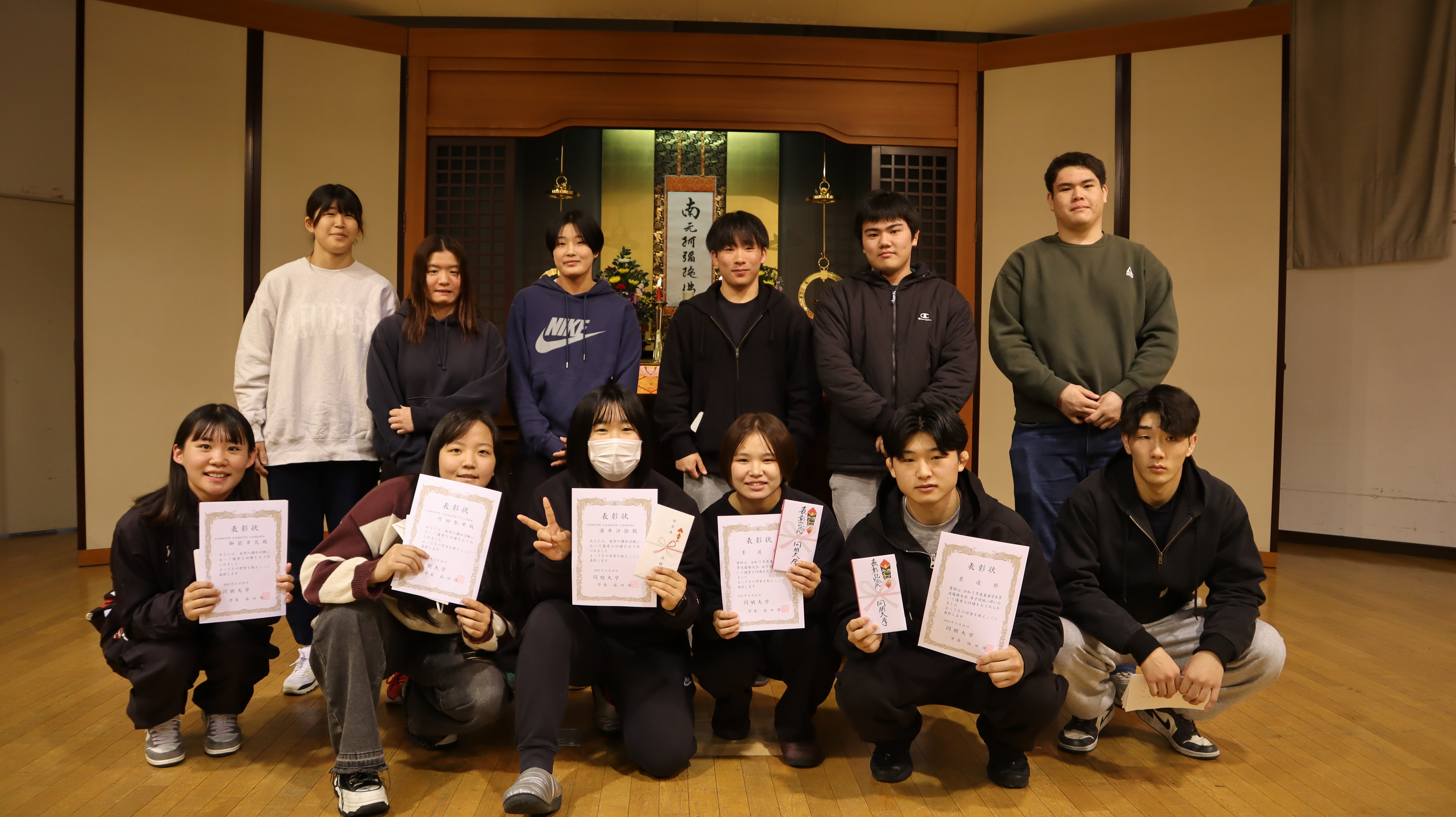 表彰された学生の記念写真