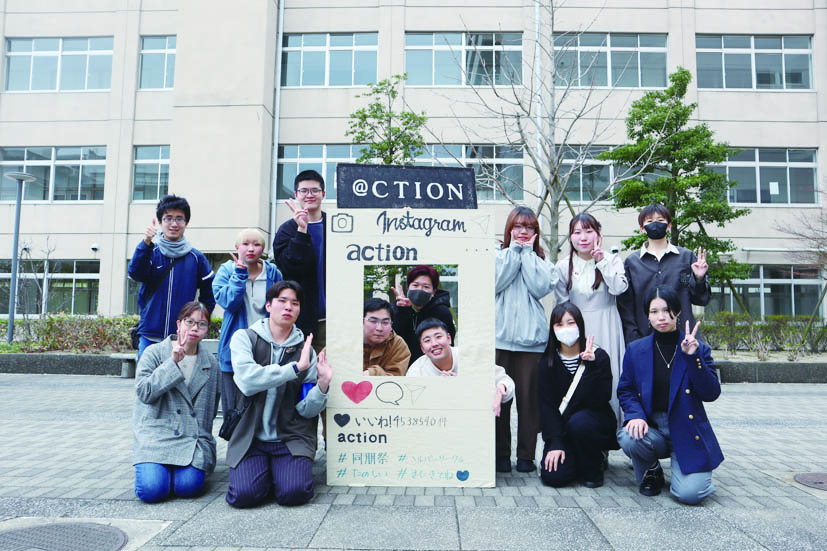 actionサークルの写真