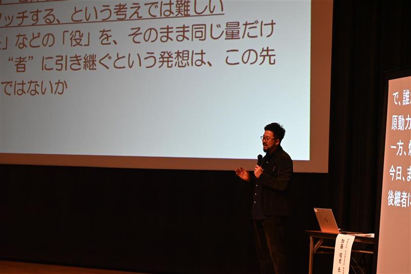 講演の様子2