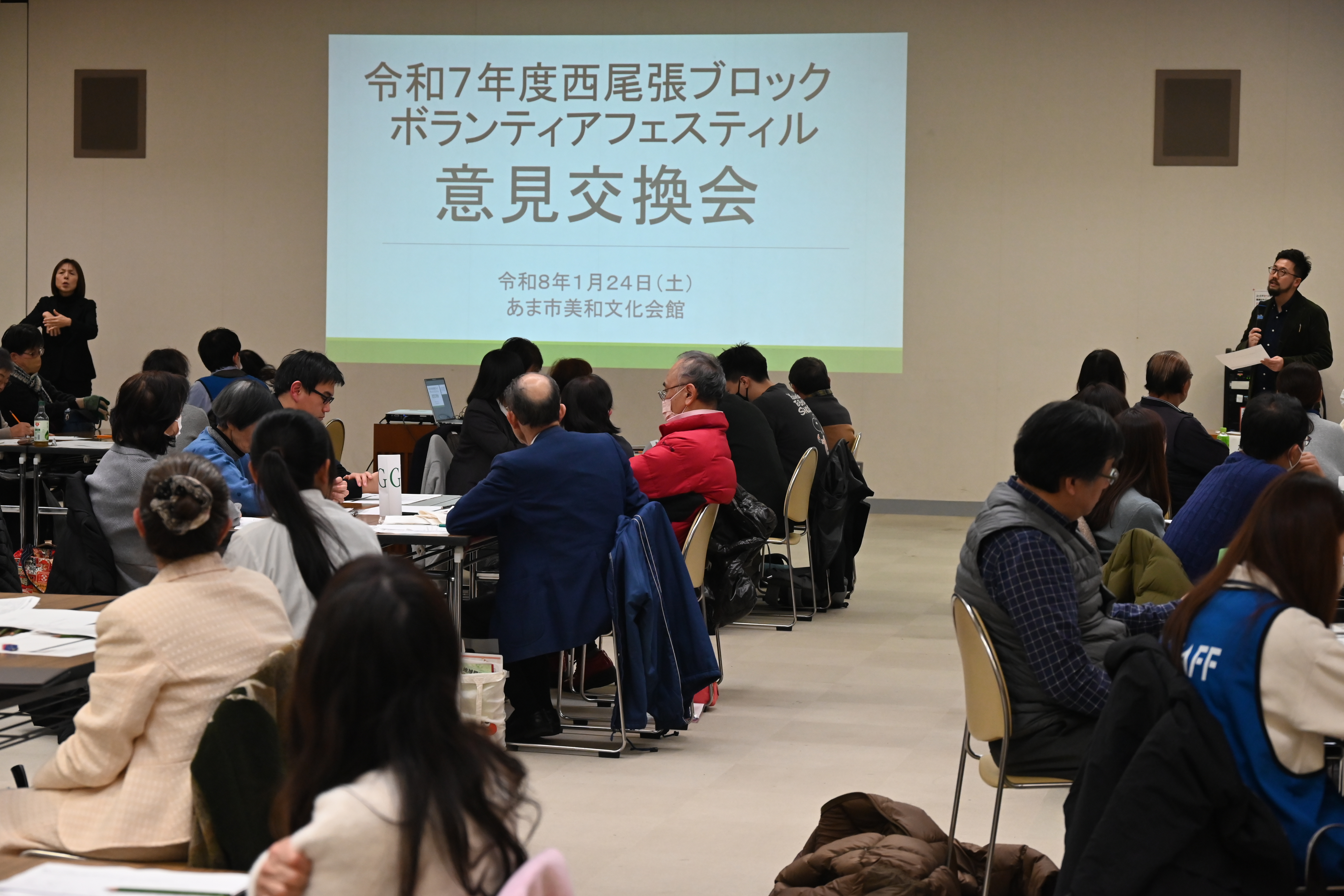 意見交換会の様子