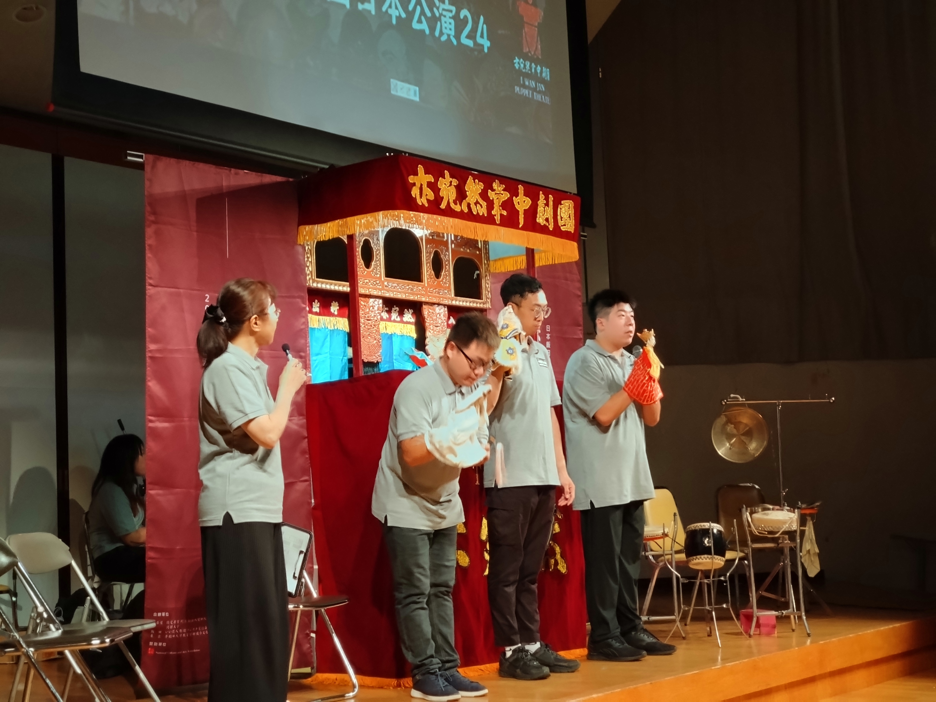 台湾布袋戯
