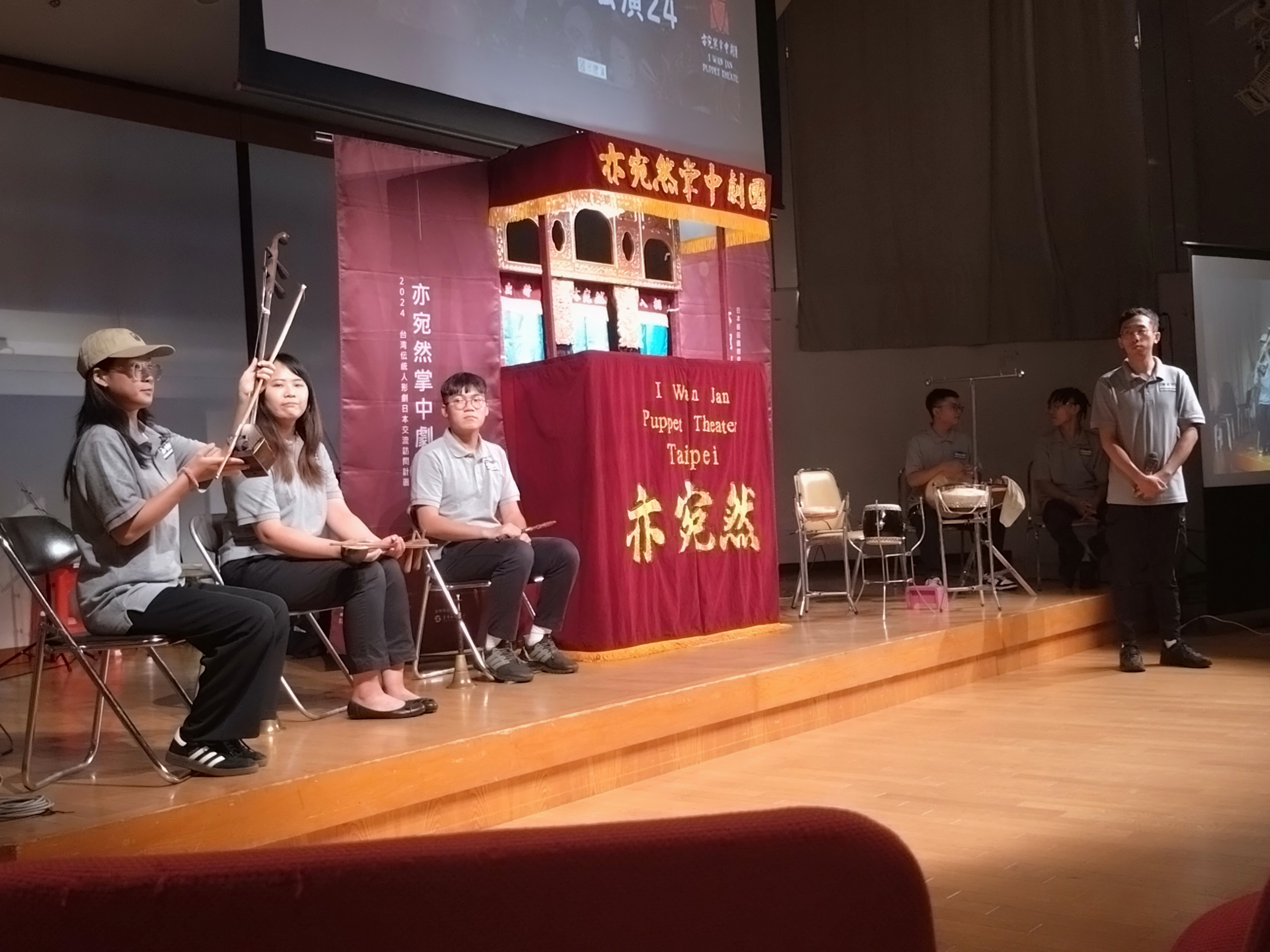 台湾布袋戯