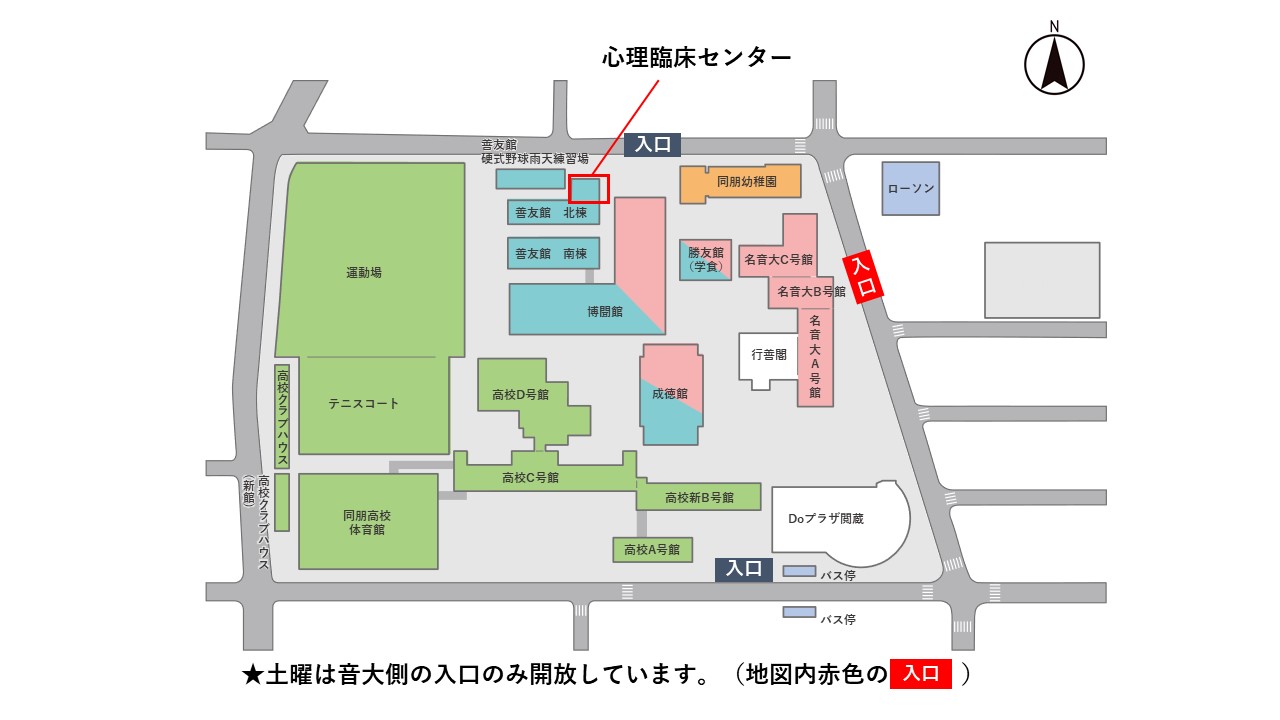 心理臨床センターの位置を表した地図