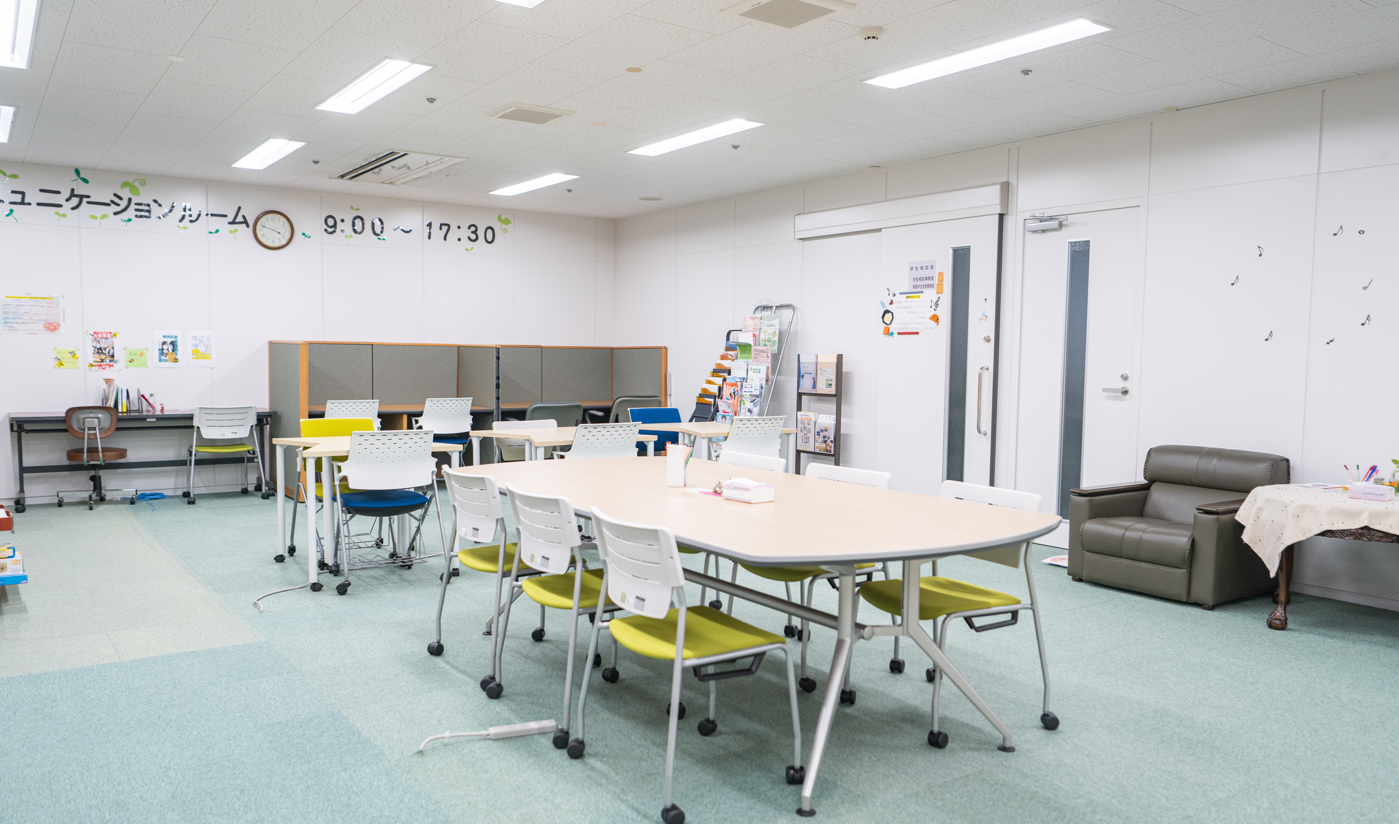 コミュニケーションルーム写真