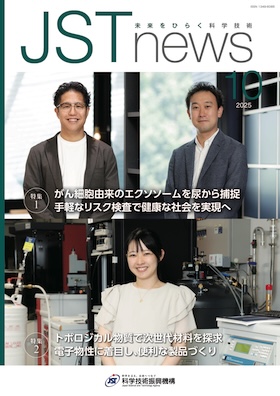 cover2510.jpg