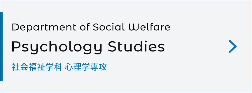 Department of Social Welfare: Psychology Studies