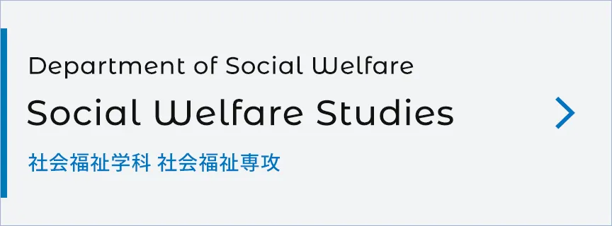 Department of Social Welfare: Social Welfare Studies