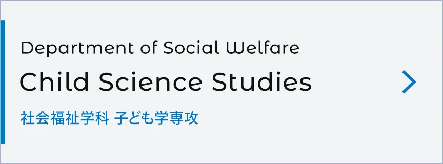 Department of Social Welfare: Child Science Studies
