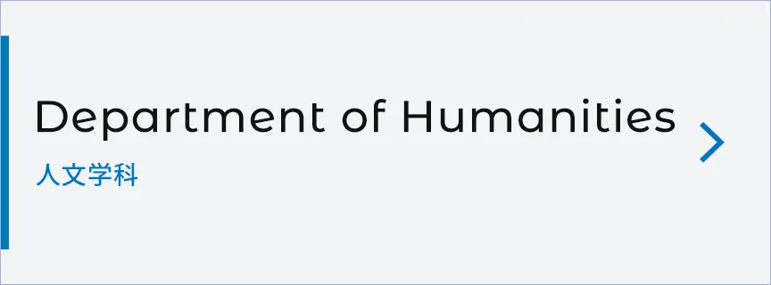 Department of Humanities