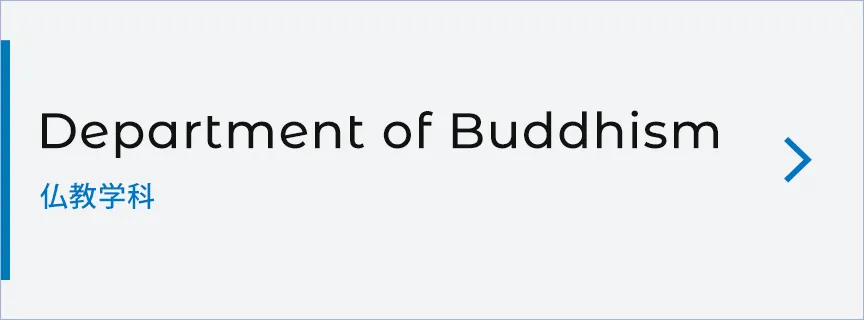Department of Buddhism