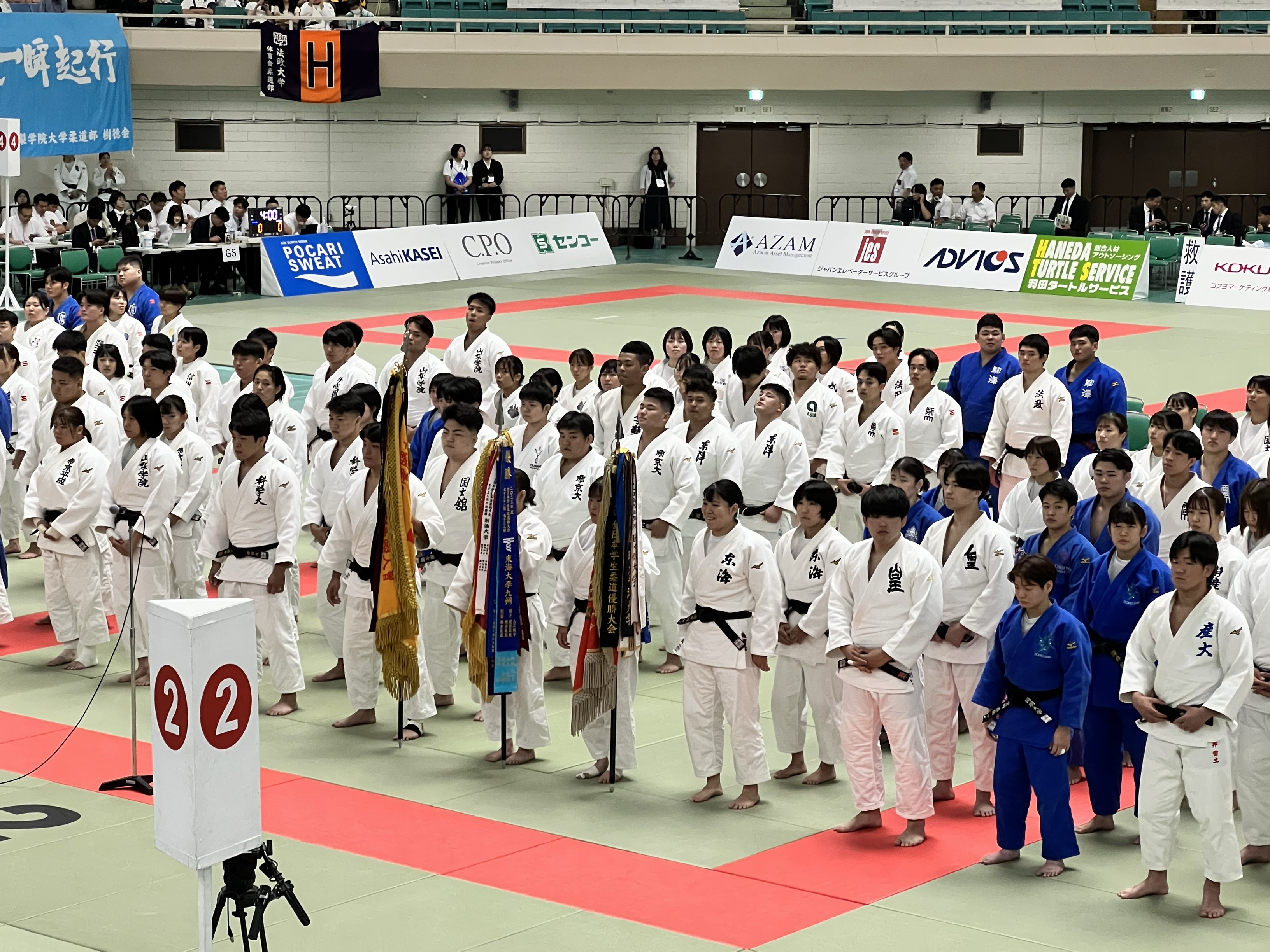 2024年度全日本学生柔道優勝大会