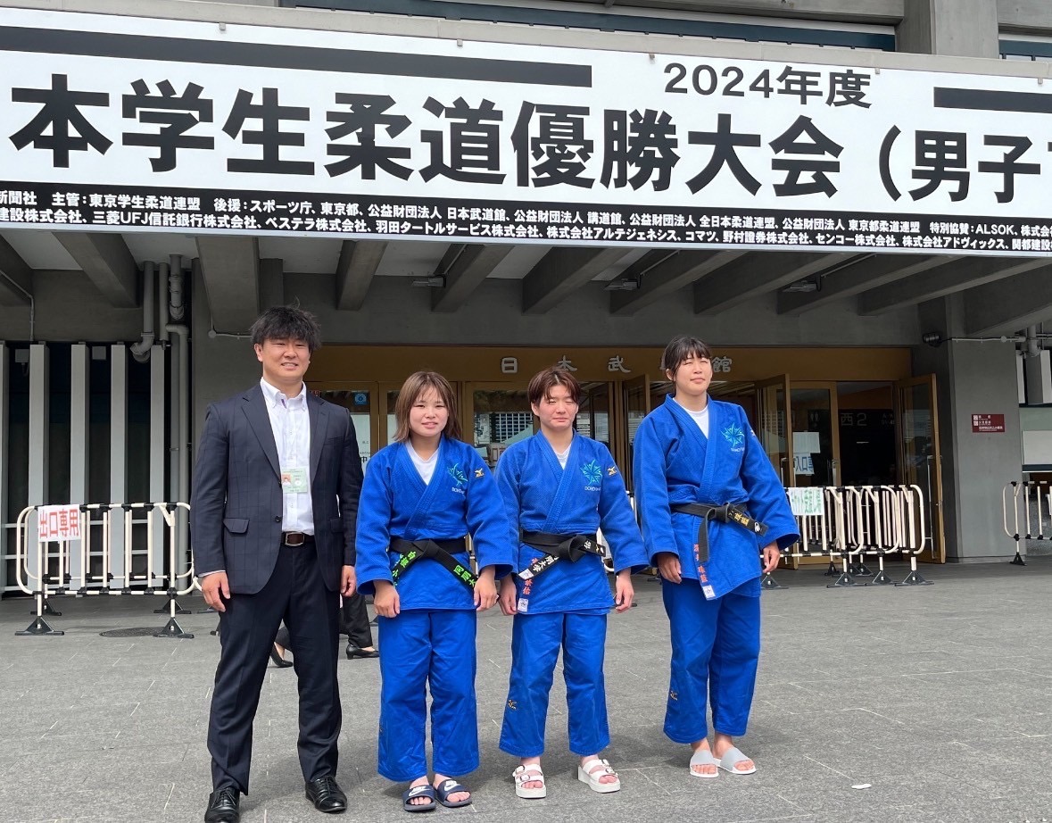 2024年度全日本学生柔道優勝大会