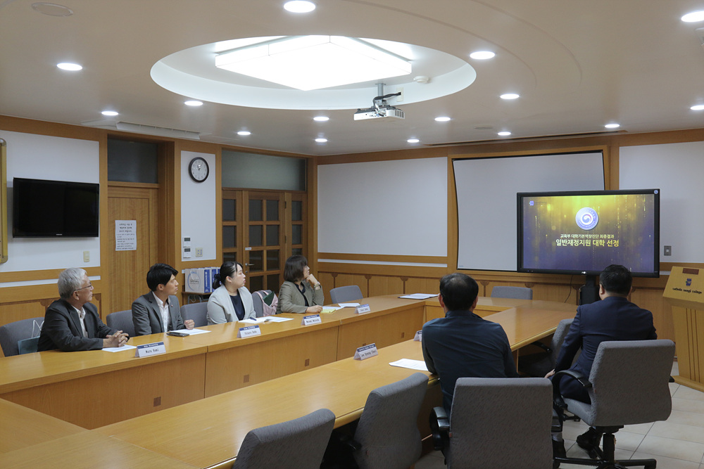 相互交流会