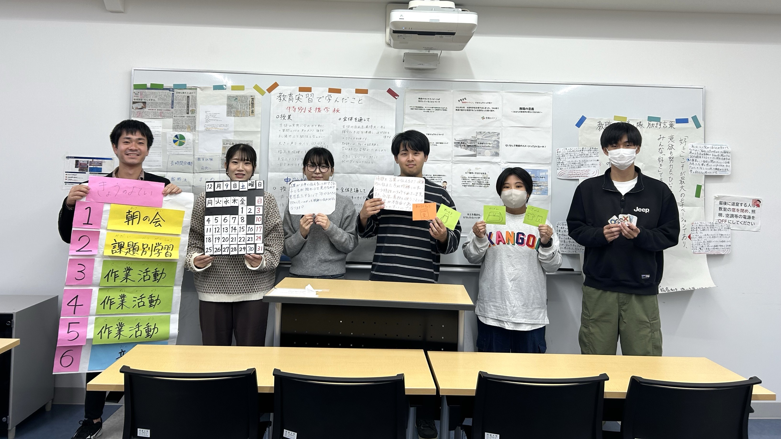 教職展示会の様子