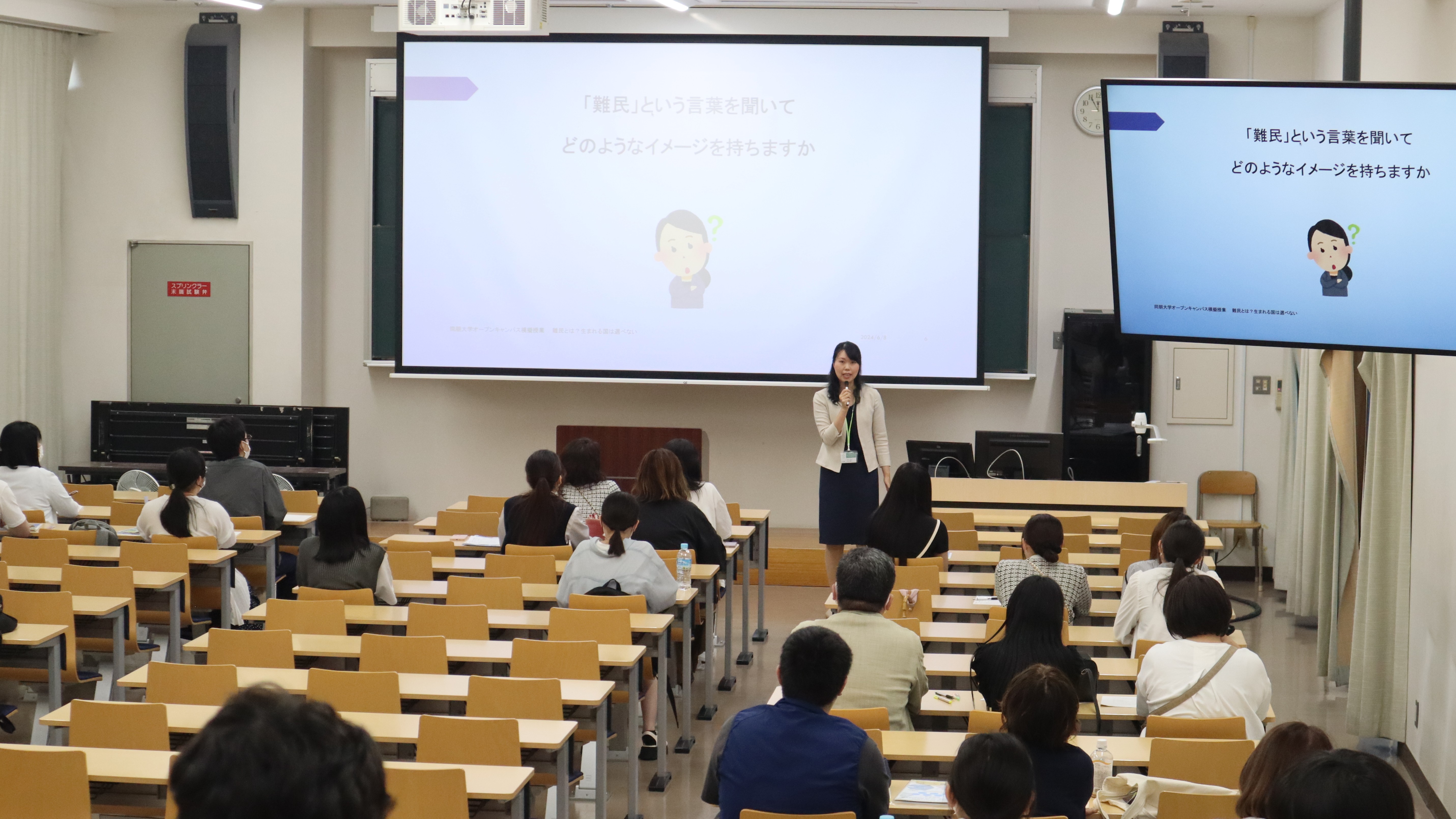 三浦先生の授業風景