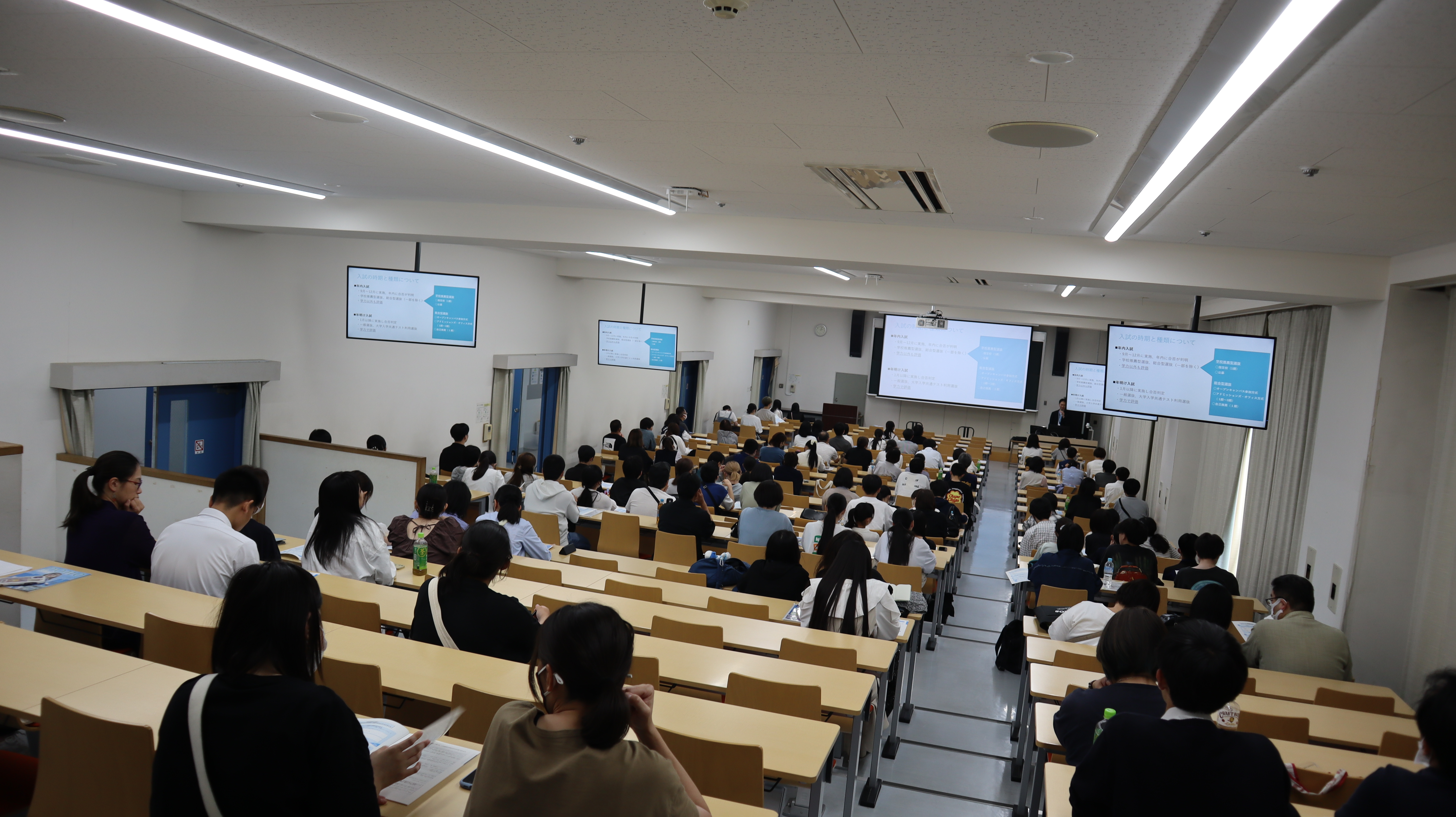 入試説明会の様子