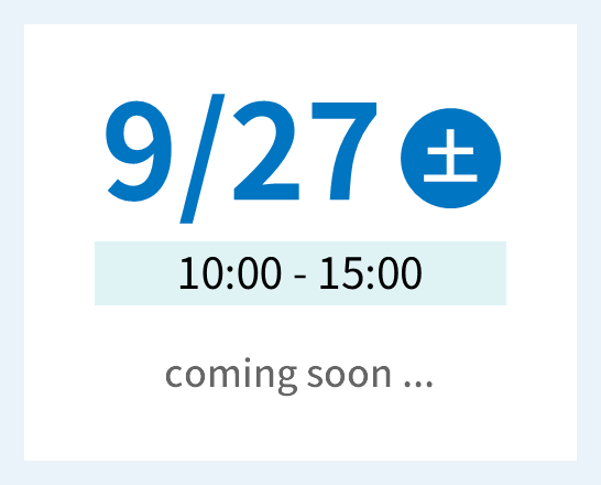 9月27日 土曜日