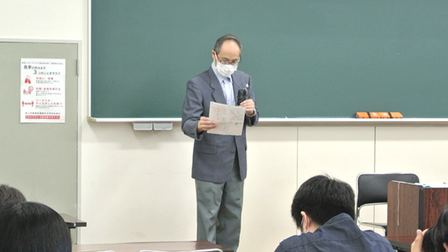 園田先生の写真