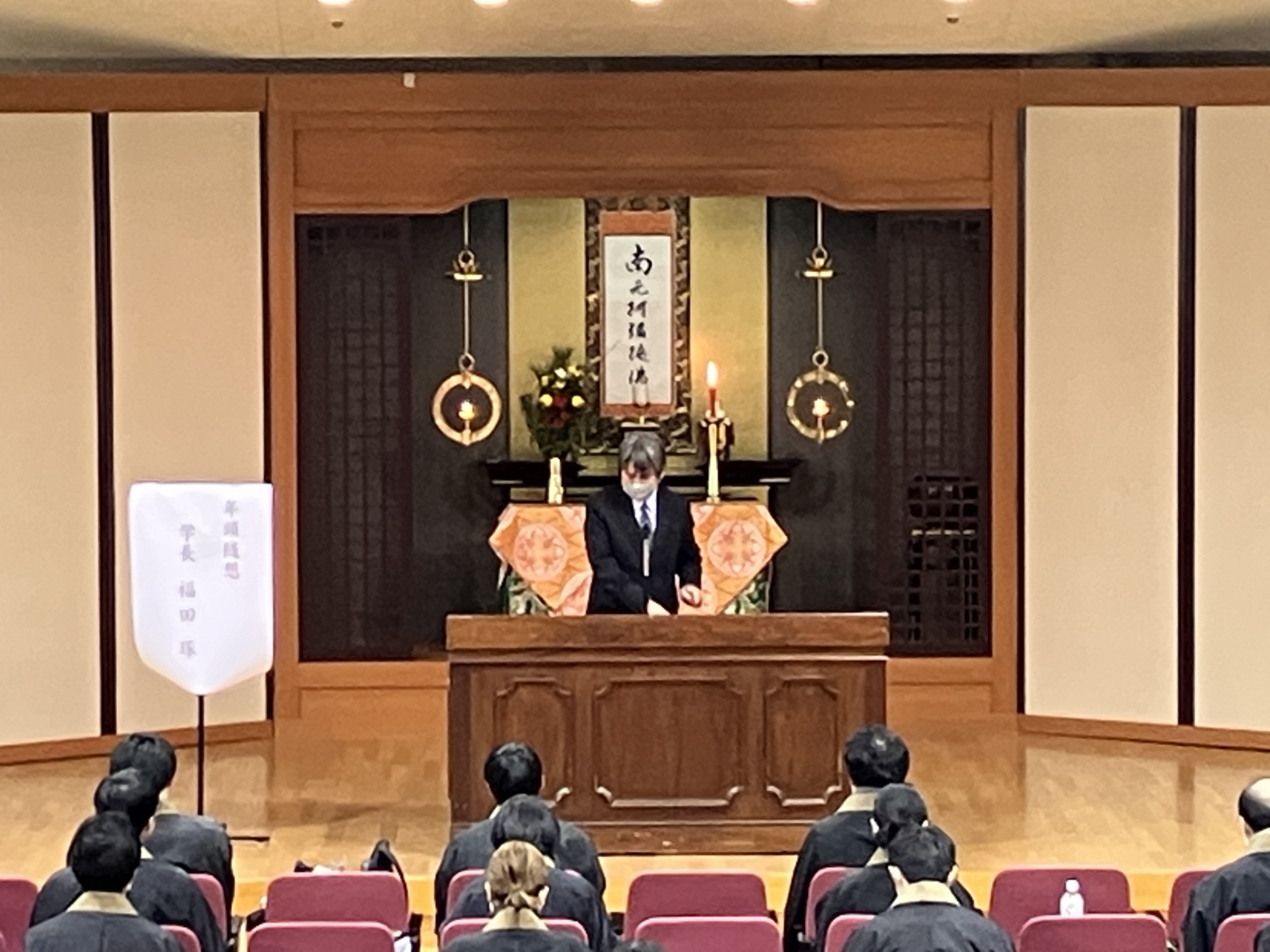 福田学長登壇の様子