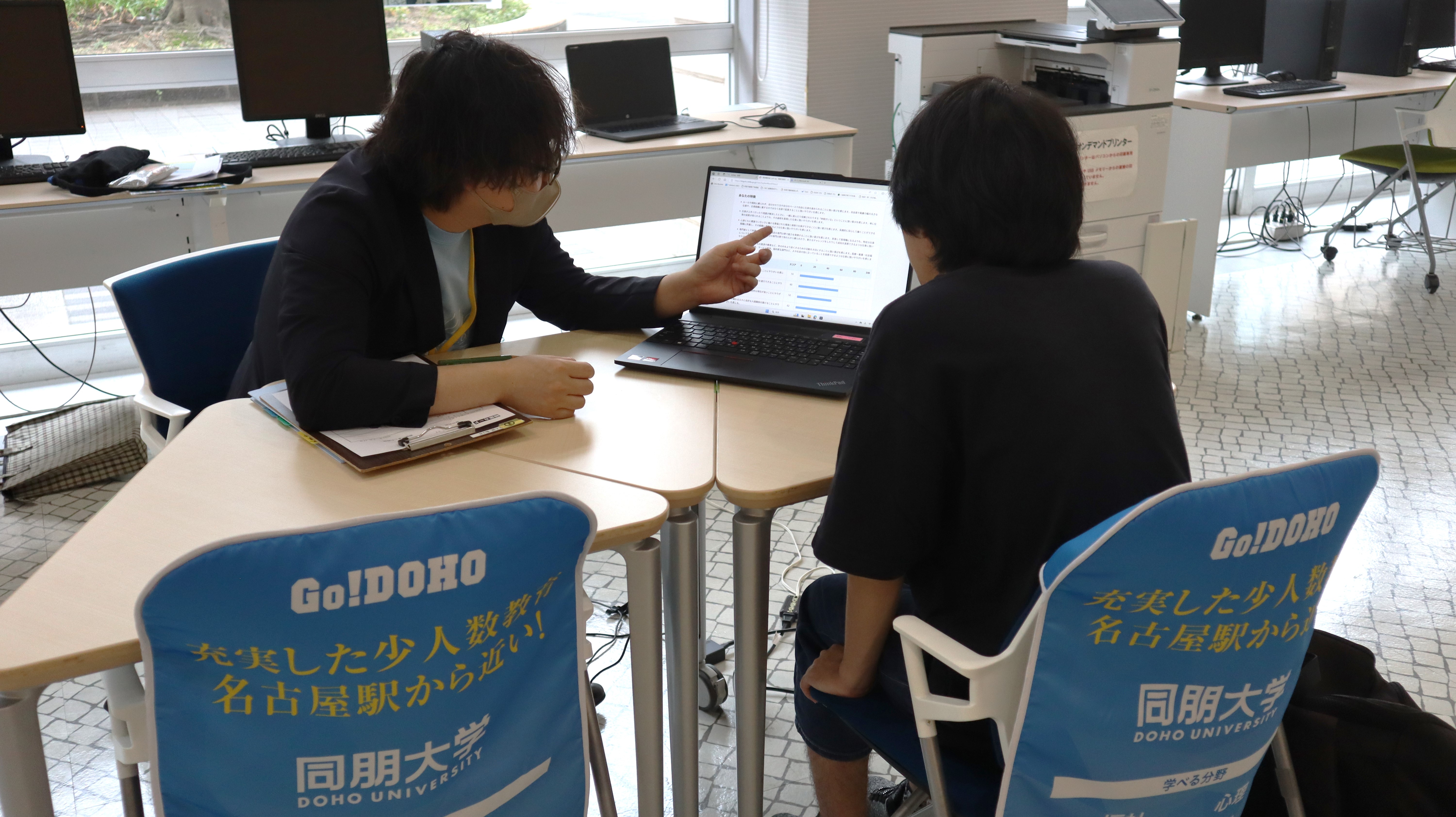 適職診断の様子
